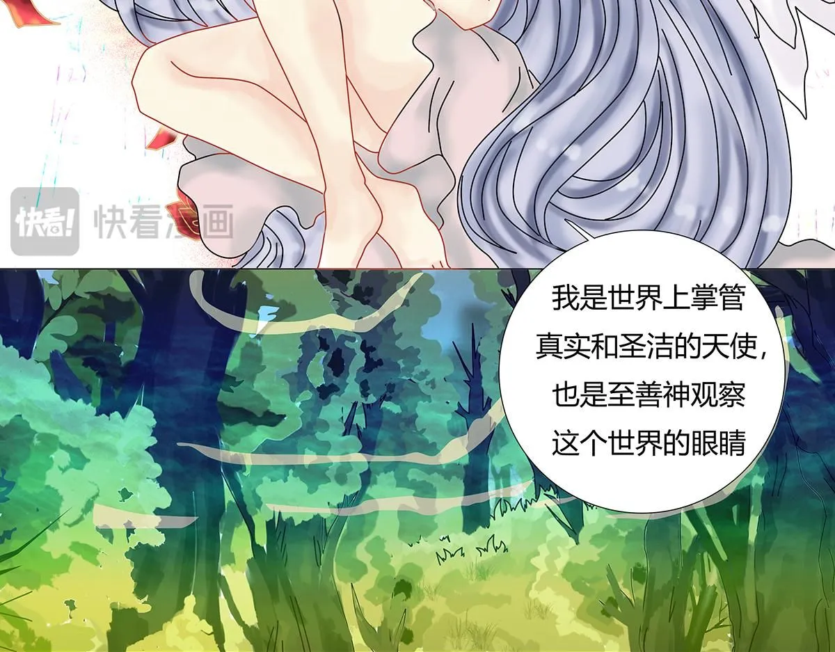 第八章 真实四11