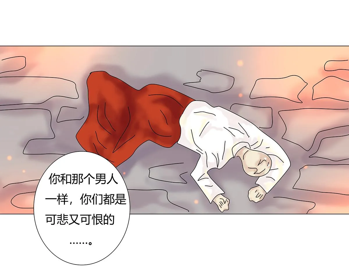 第九章 纠葛八20