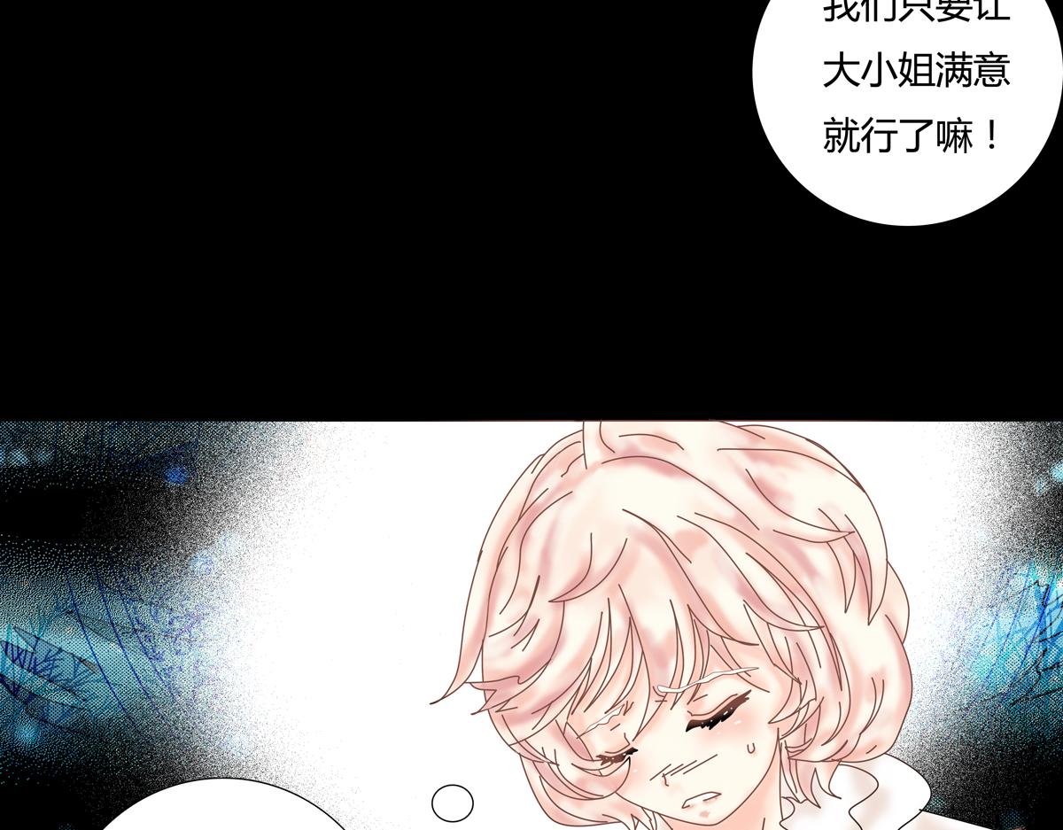 第五章 魔女的终结八11