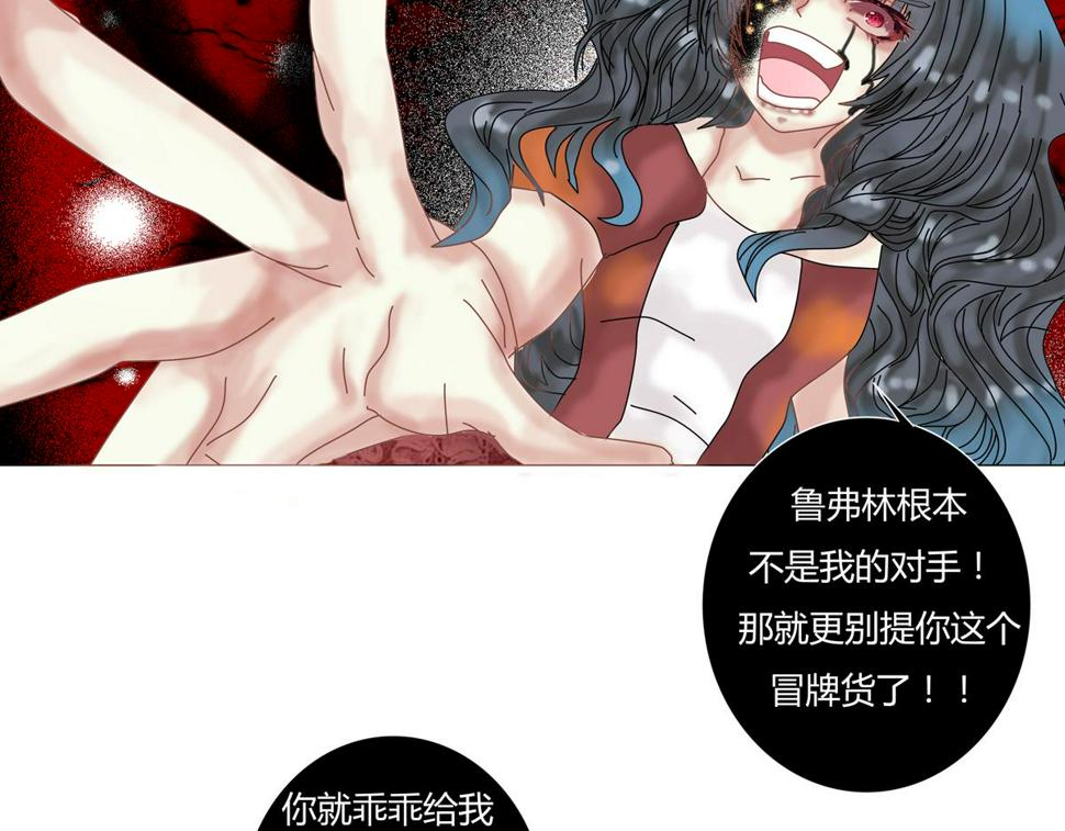 第五章 魔女的终结十五18
