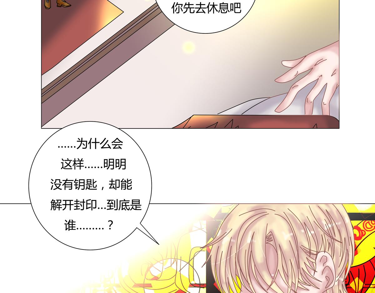 序章24