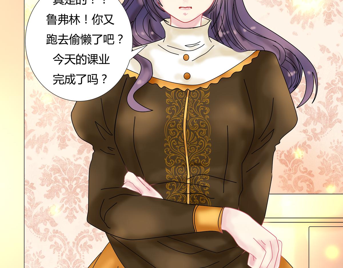 第五章 魔女的终结八3