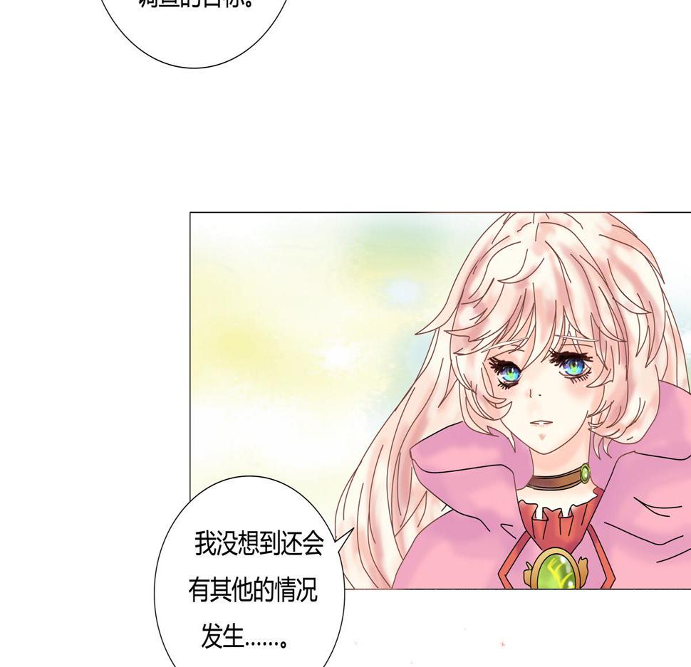 第三章 白色王都五1