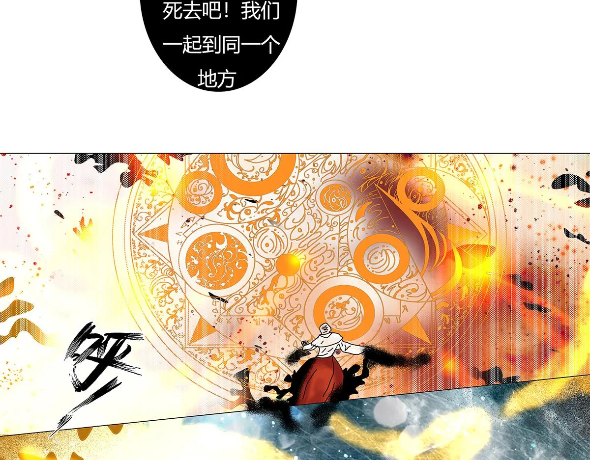 第九章 纠葛十二11