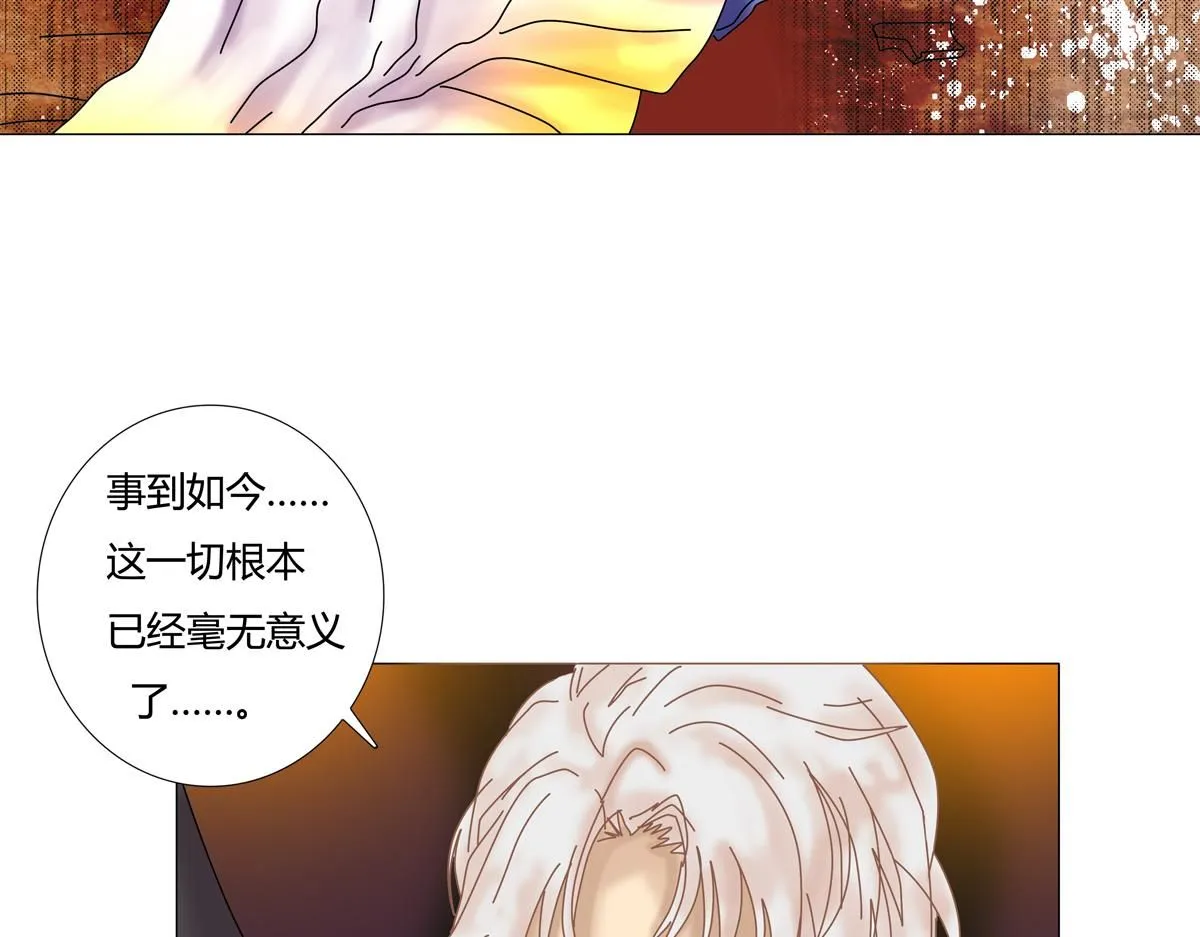 第七章 愤怒的悲叹一21