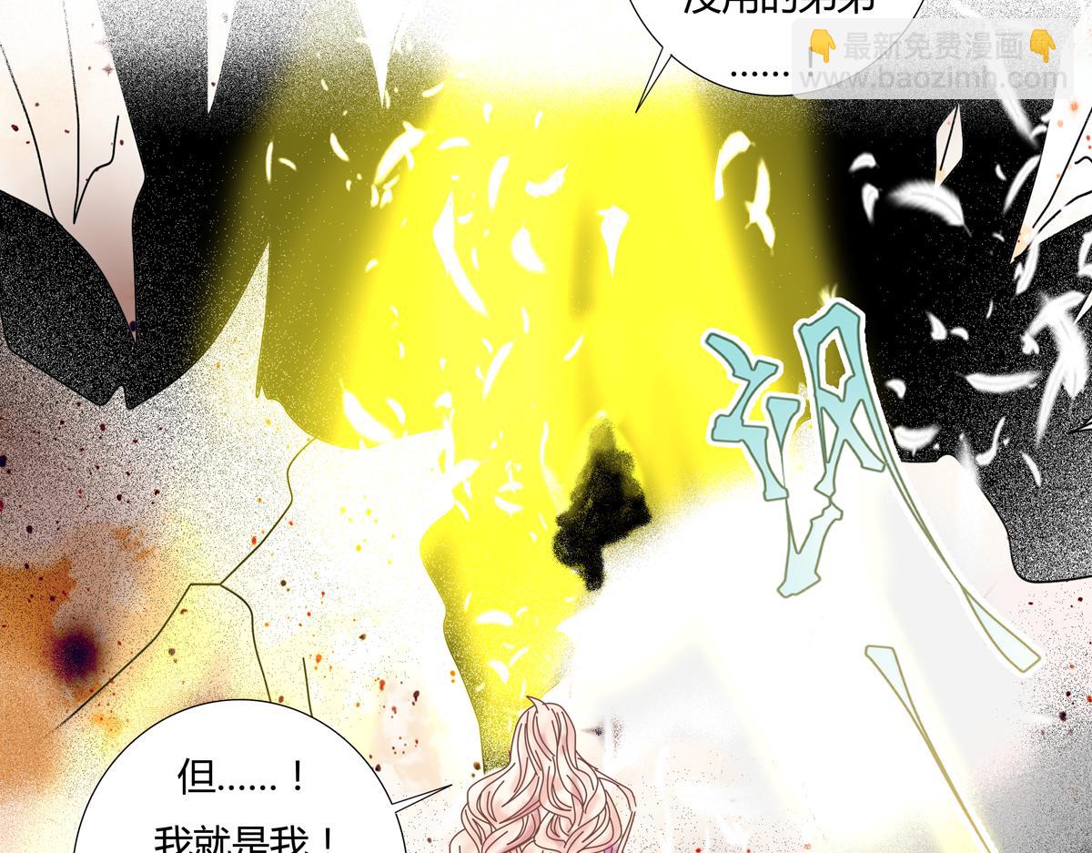 第五章 魔女的终结十一8