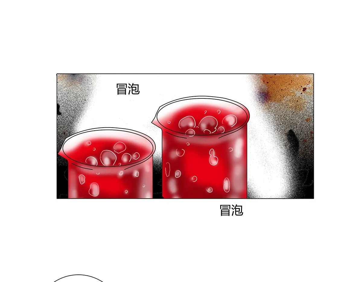 第七章 愤怒的悲叹四18