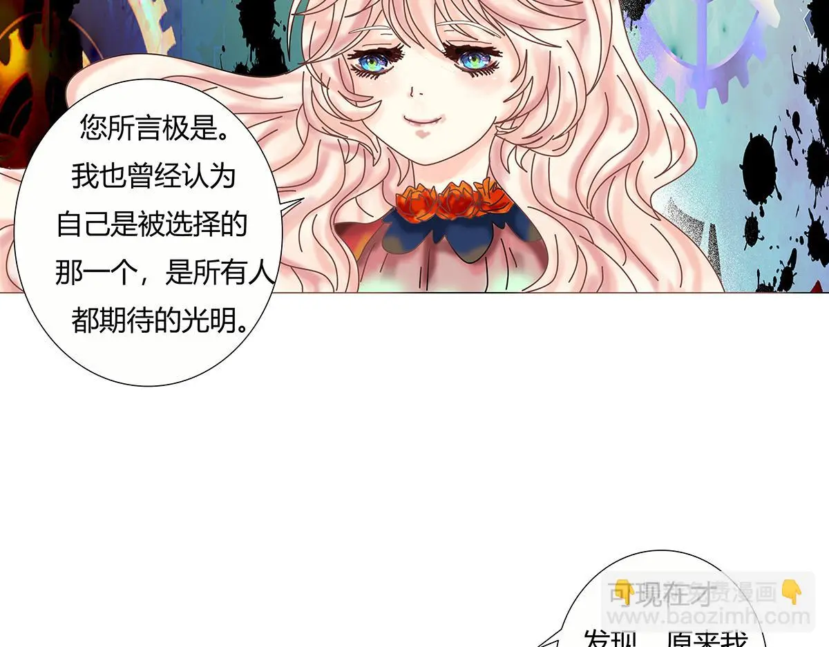 第八章 真实十三19
