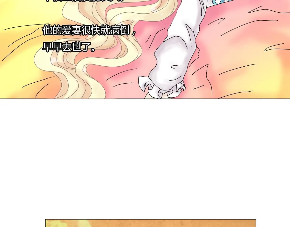 第七章 愤怒的悲叹二12