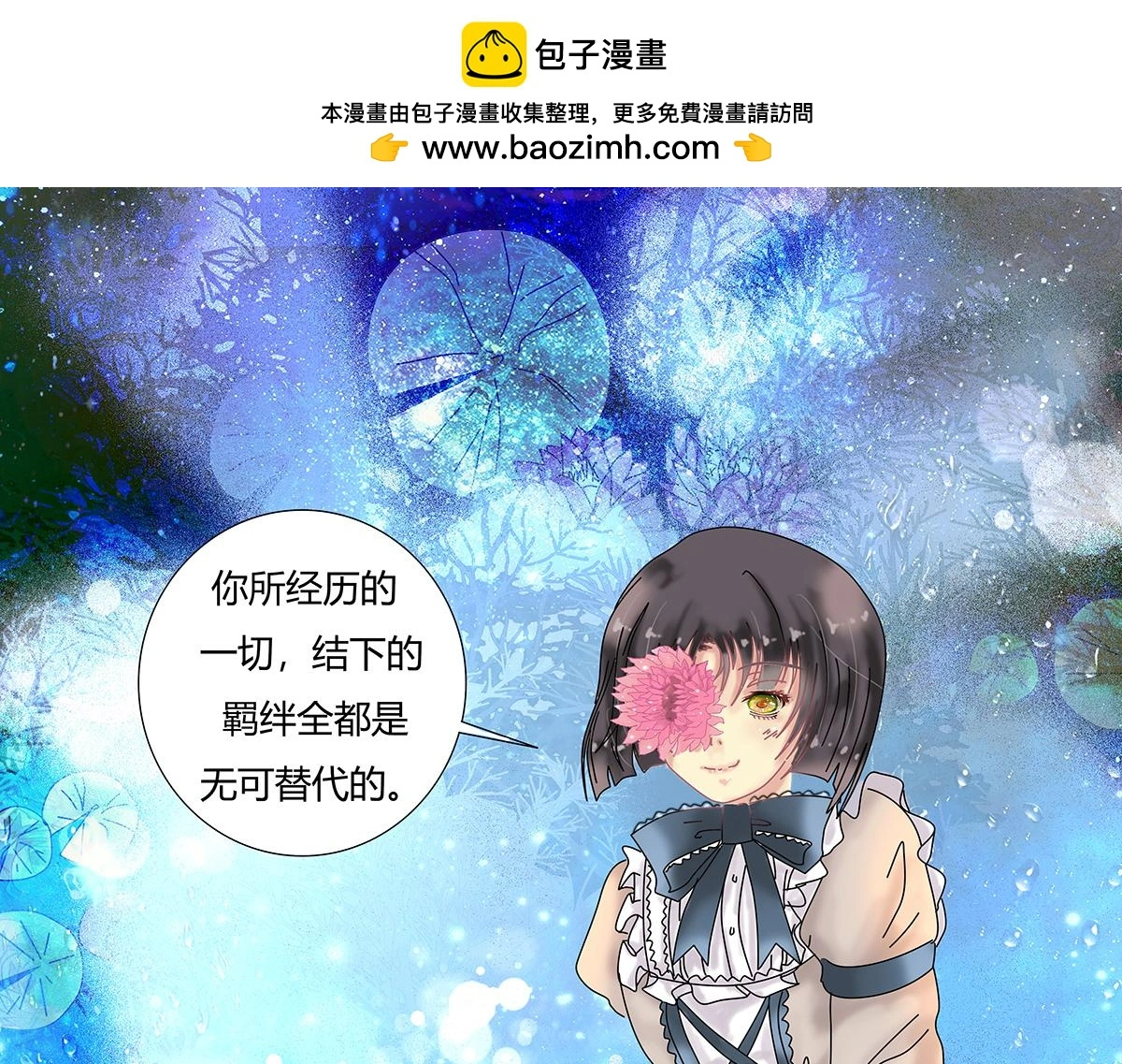第九章 纠葛五11