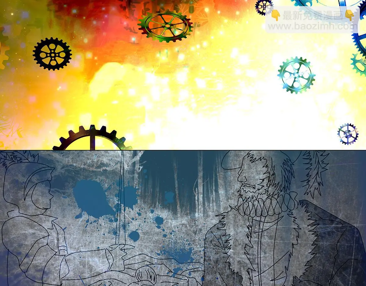 第八章 真实九6