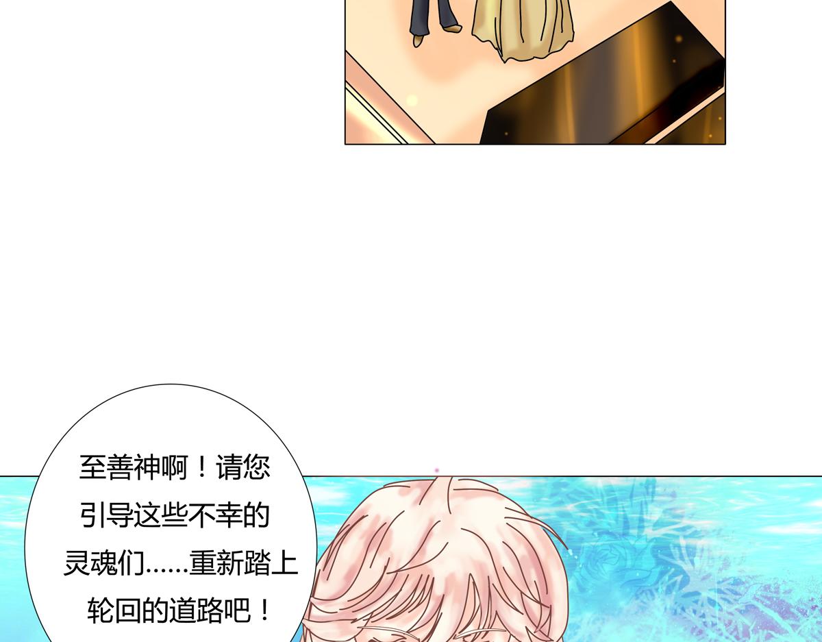 第四章 血蔷薇十三3