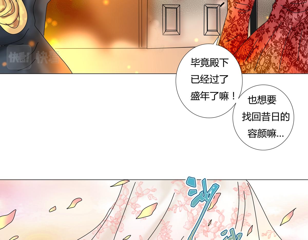 第三章 白色王都五24