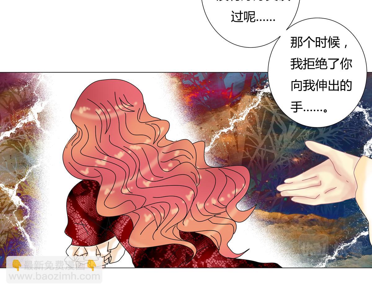 第四章 血蔷薇二十20