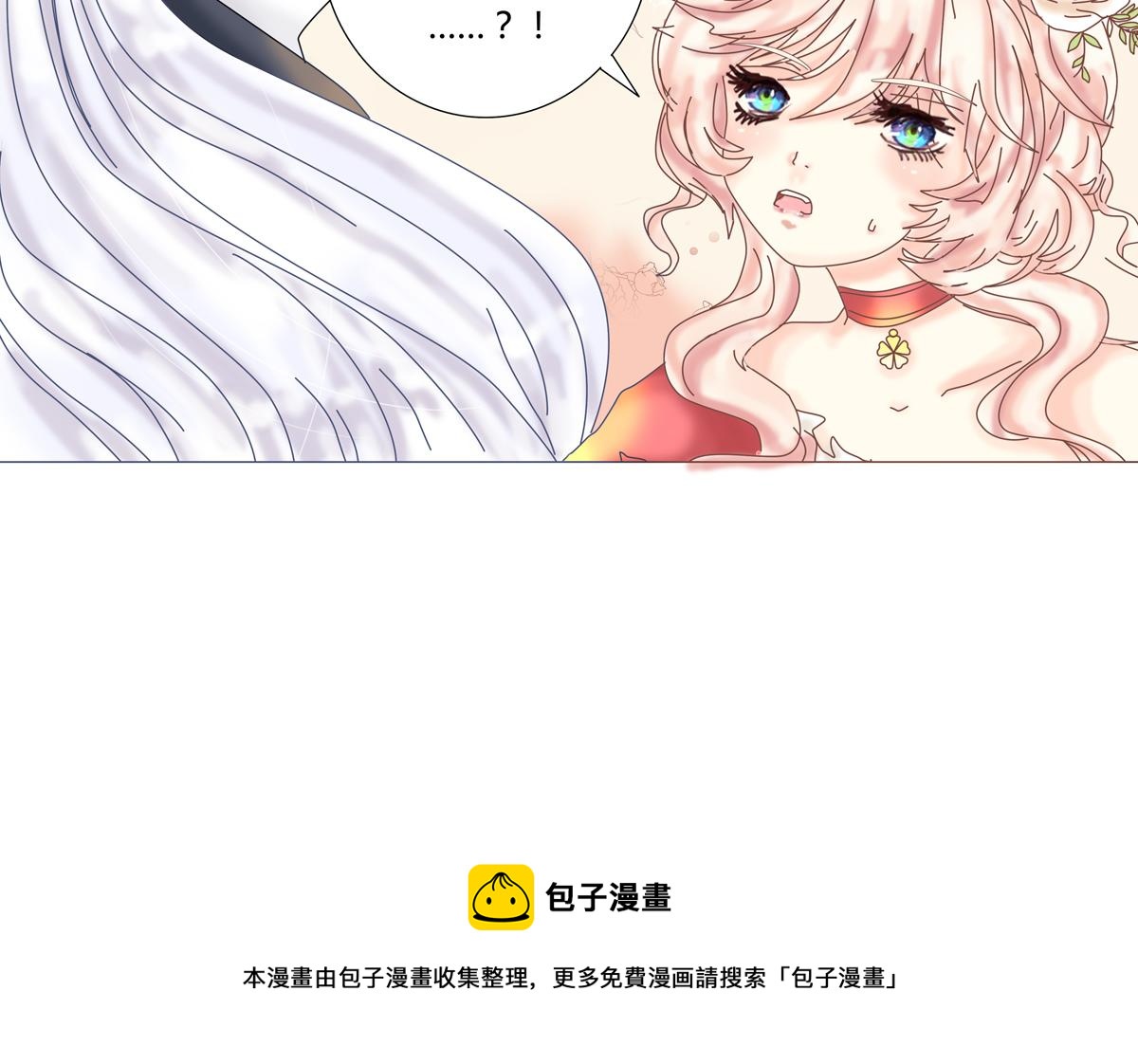 第三章 白色王都六24