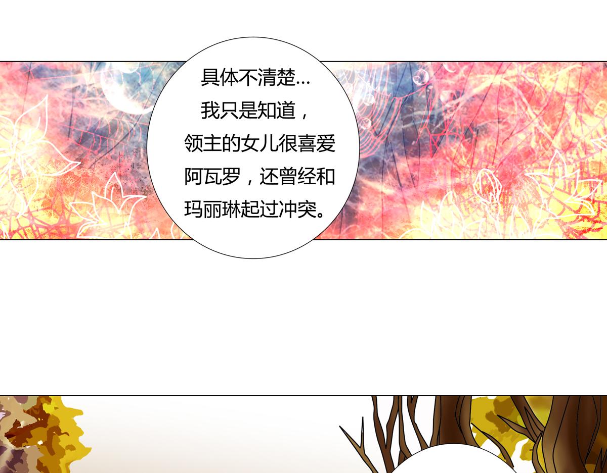 第二章 悲伤之海十24