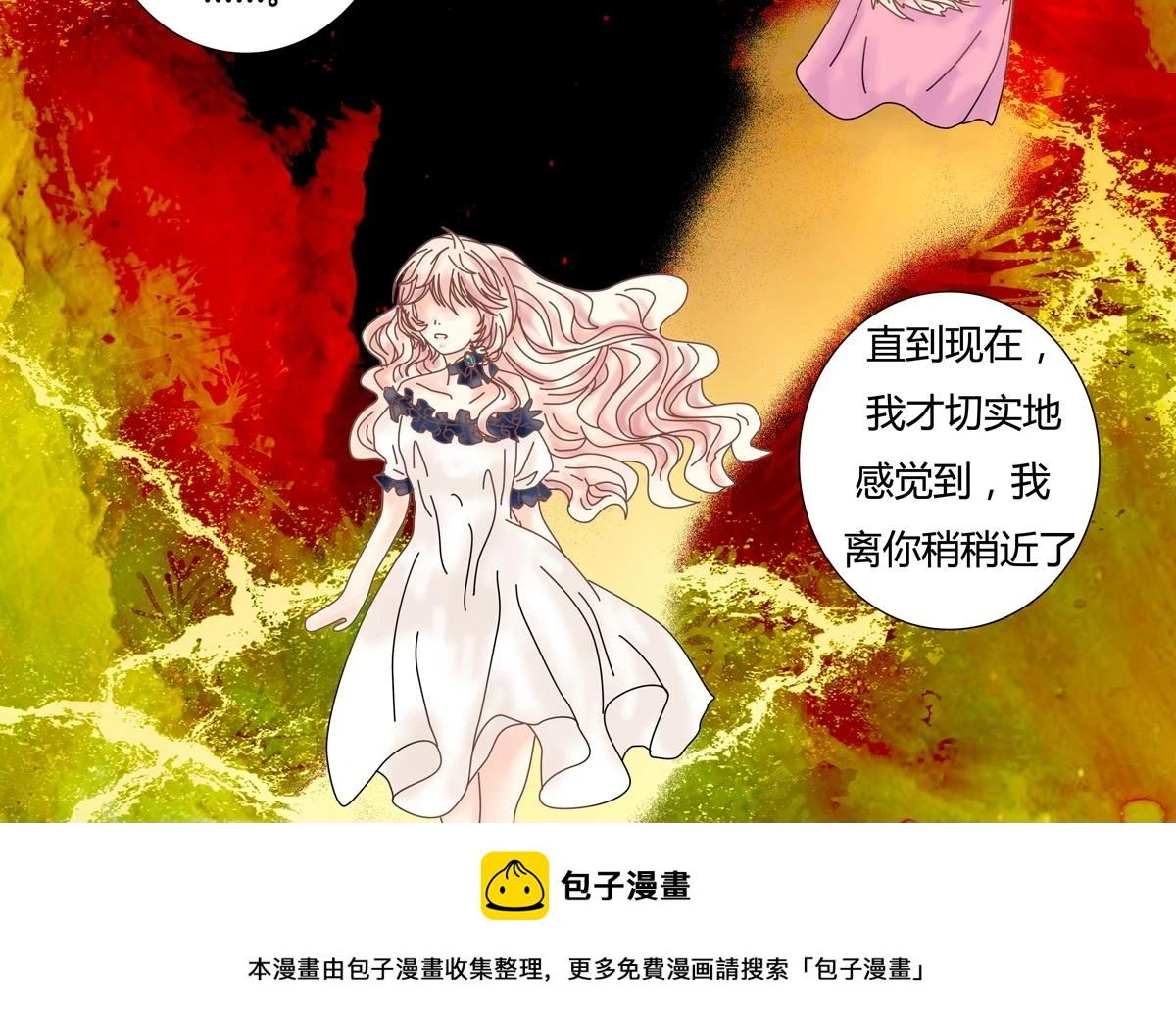 第六章 短暂的归来一23