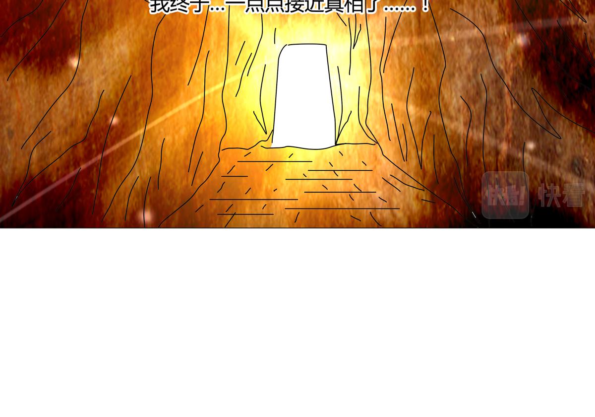 第四章 血蔷薇四19