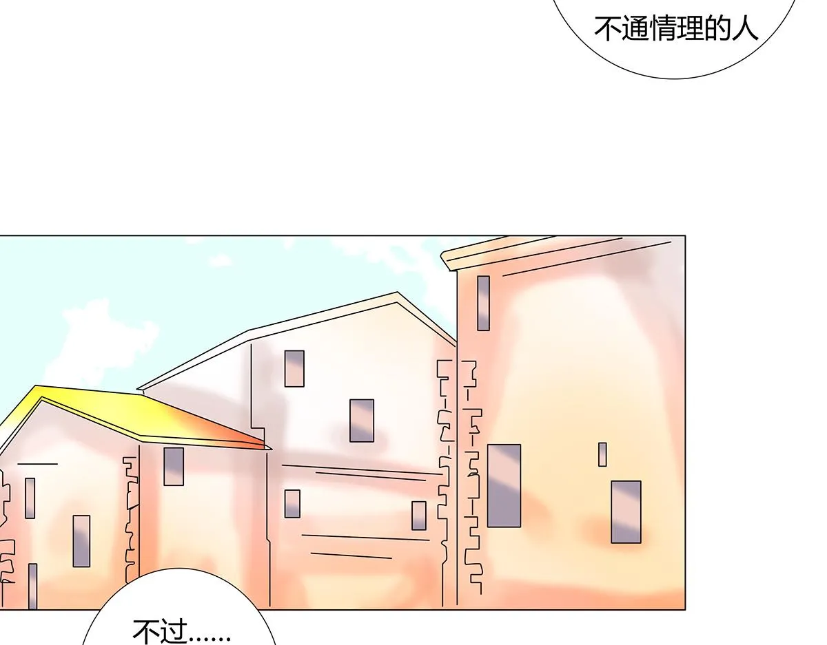 第十章 另一个旅程五11