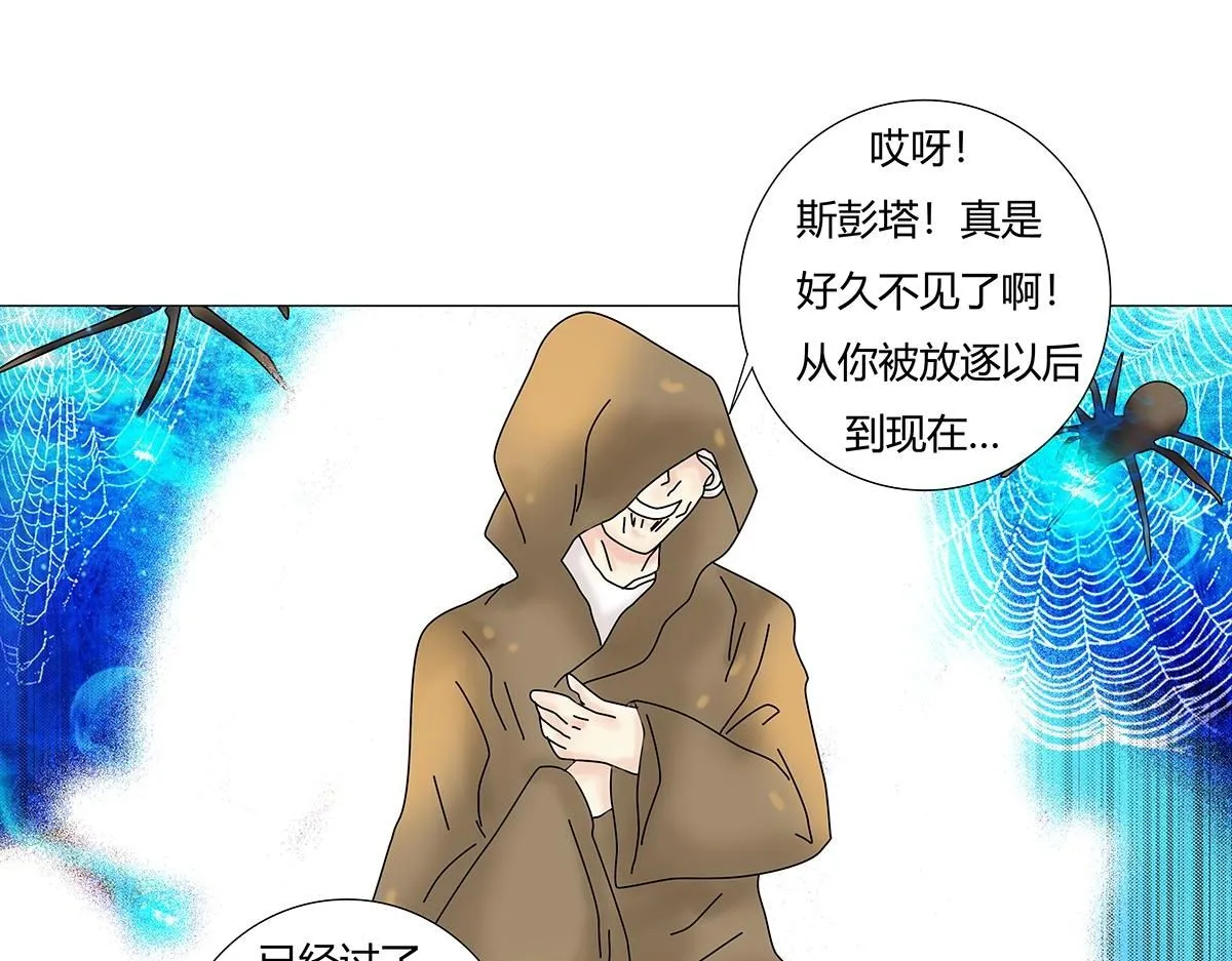 第八章 真实四1