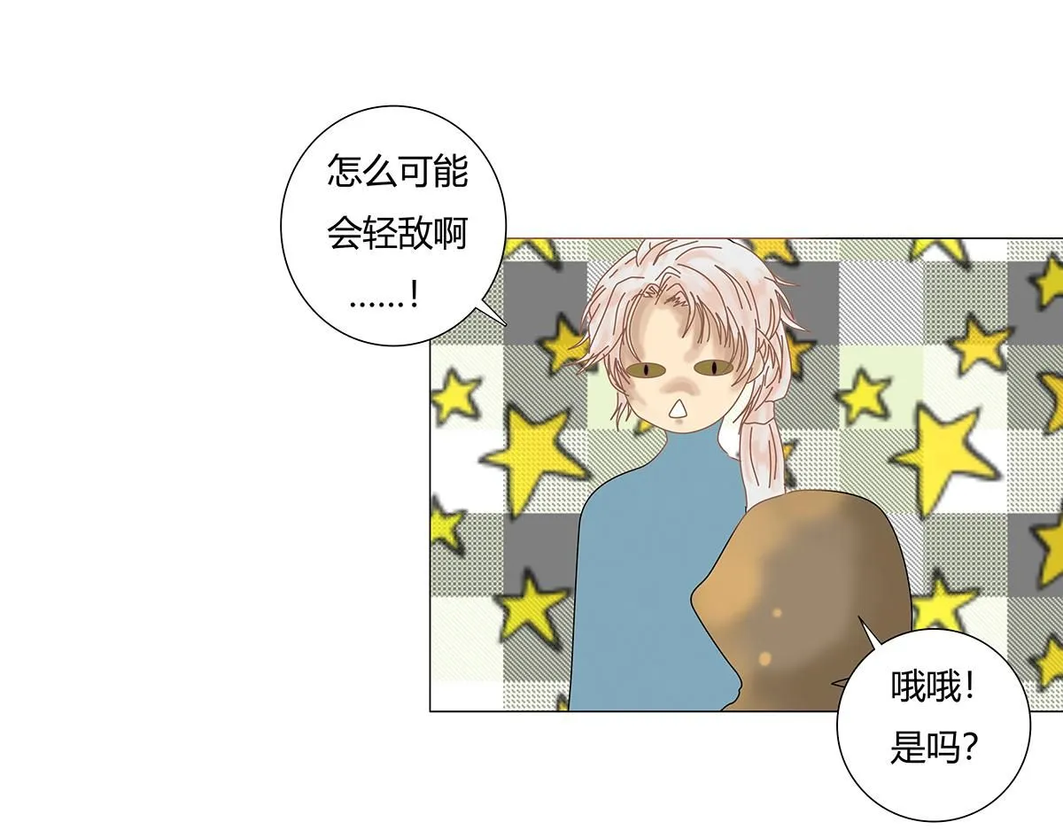 第七章 愤怒的悲叹十二21