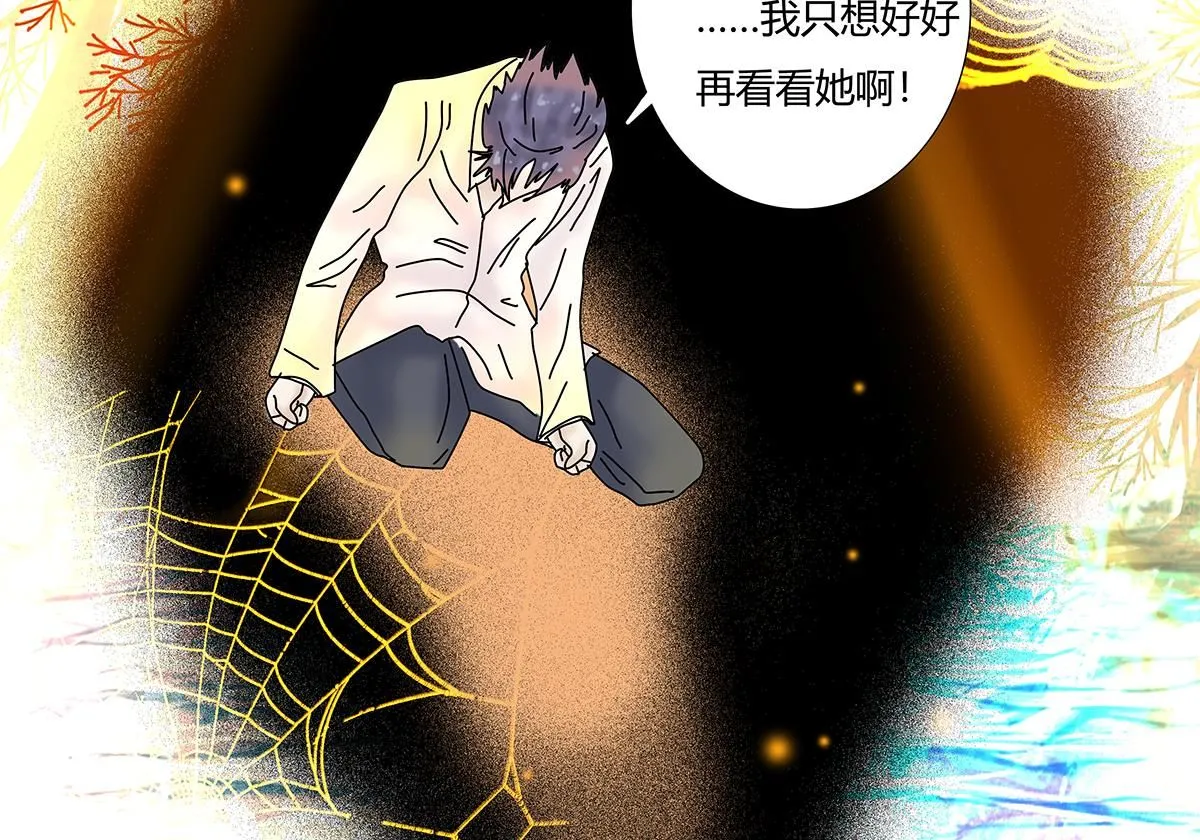 第七章 愤怒的悲叹六14