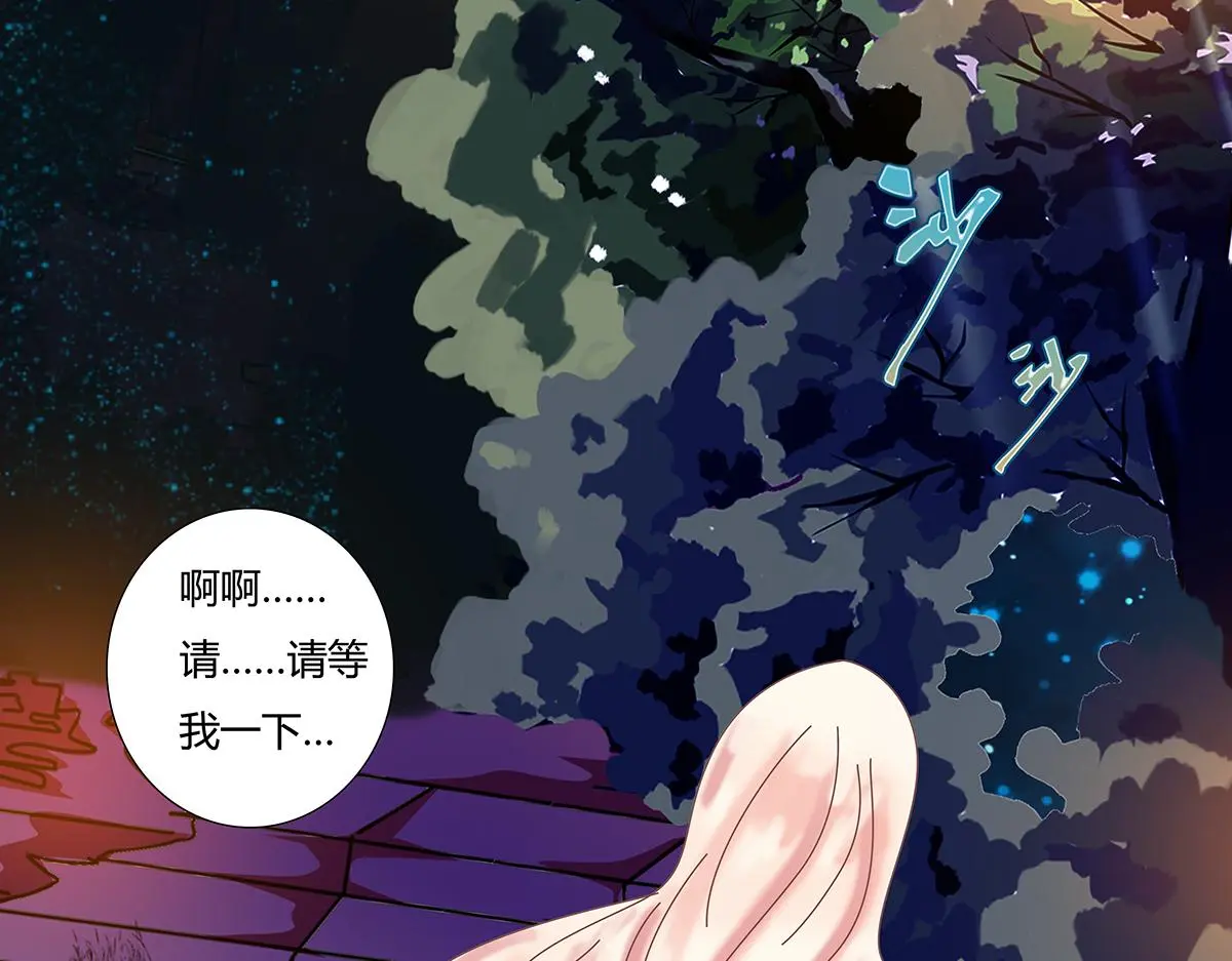 第九章 纠葛五22