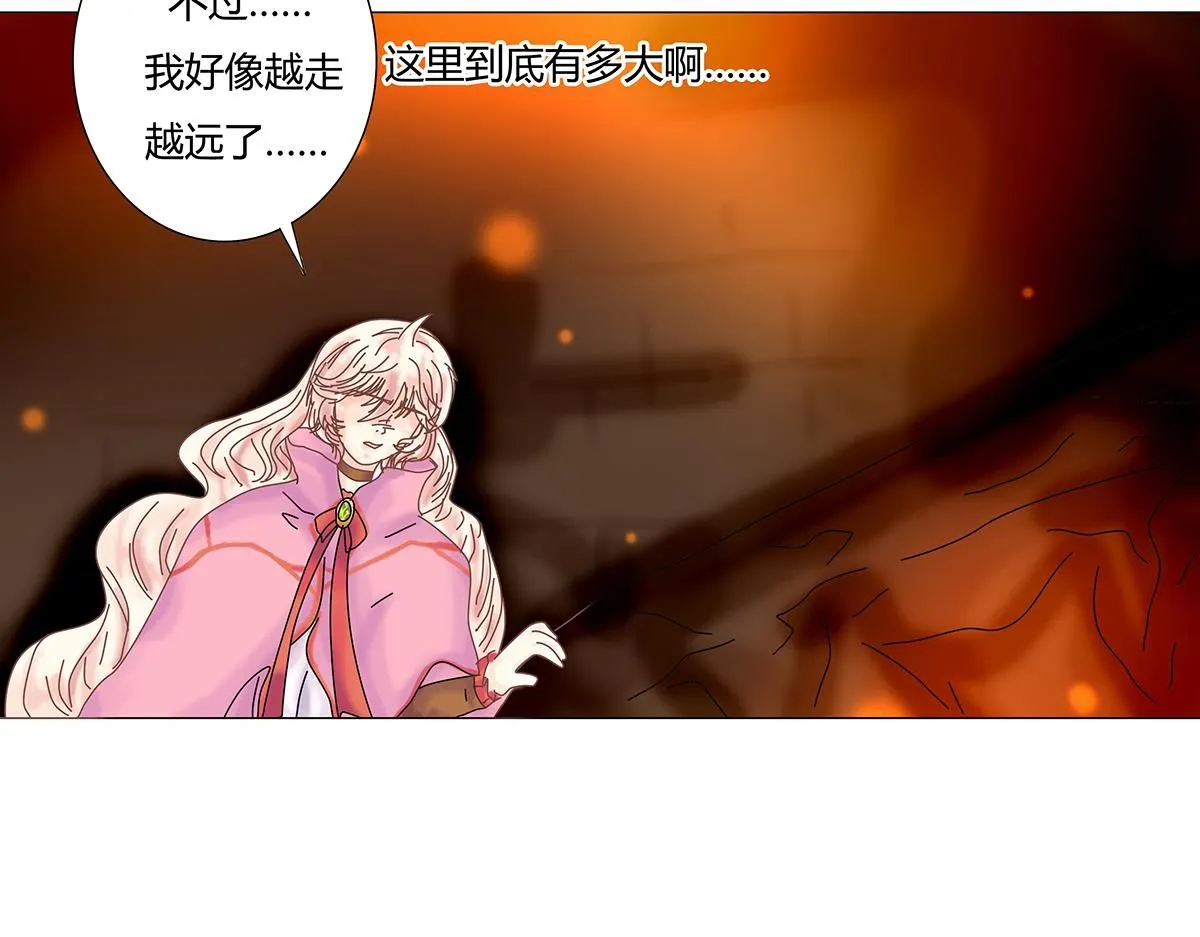 第七章 愤怒的悲叹十六3