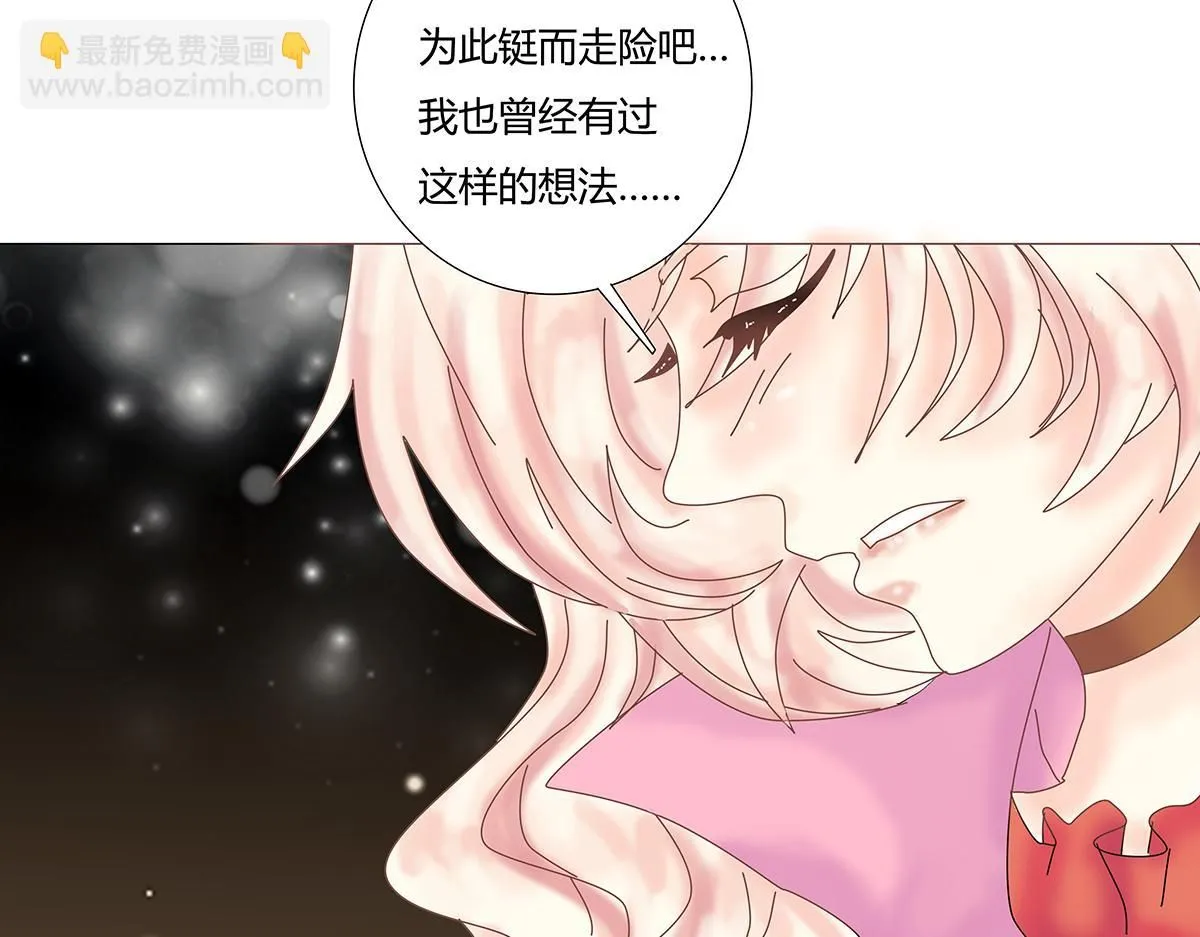 第七章 愤怒的悲叹十2