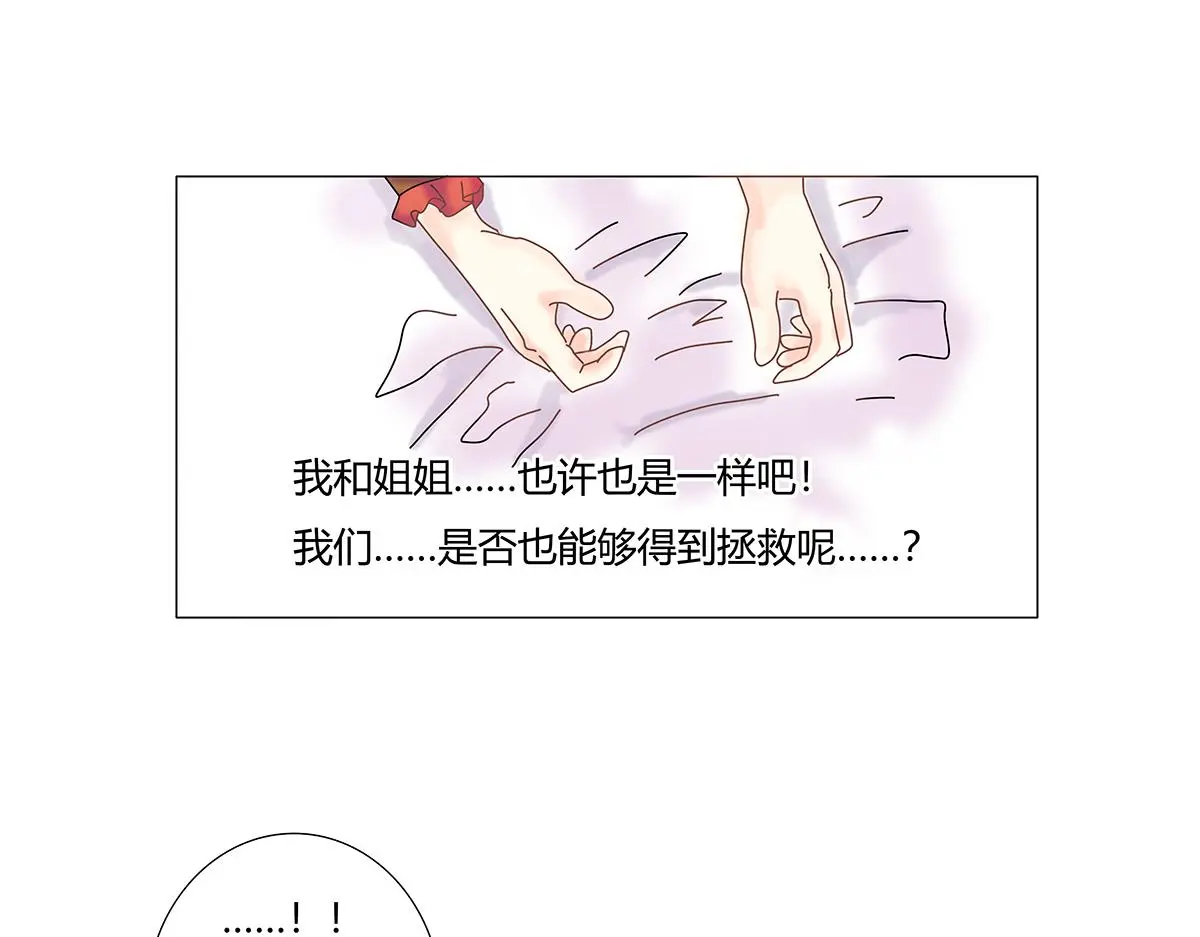 第九章 纠葛二5