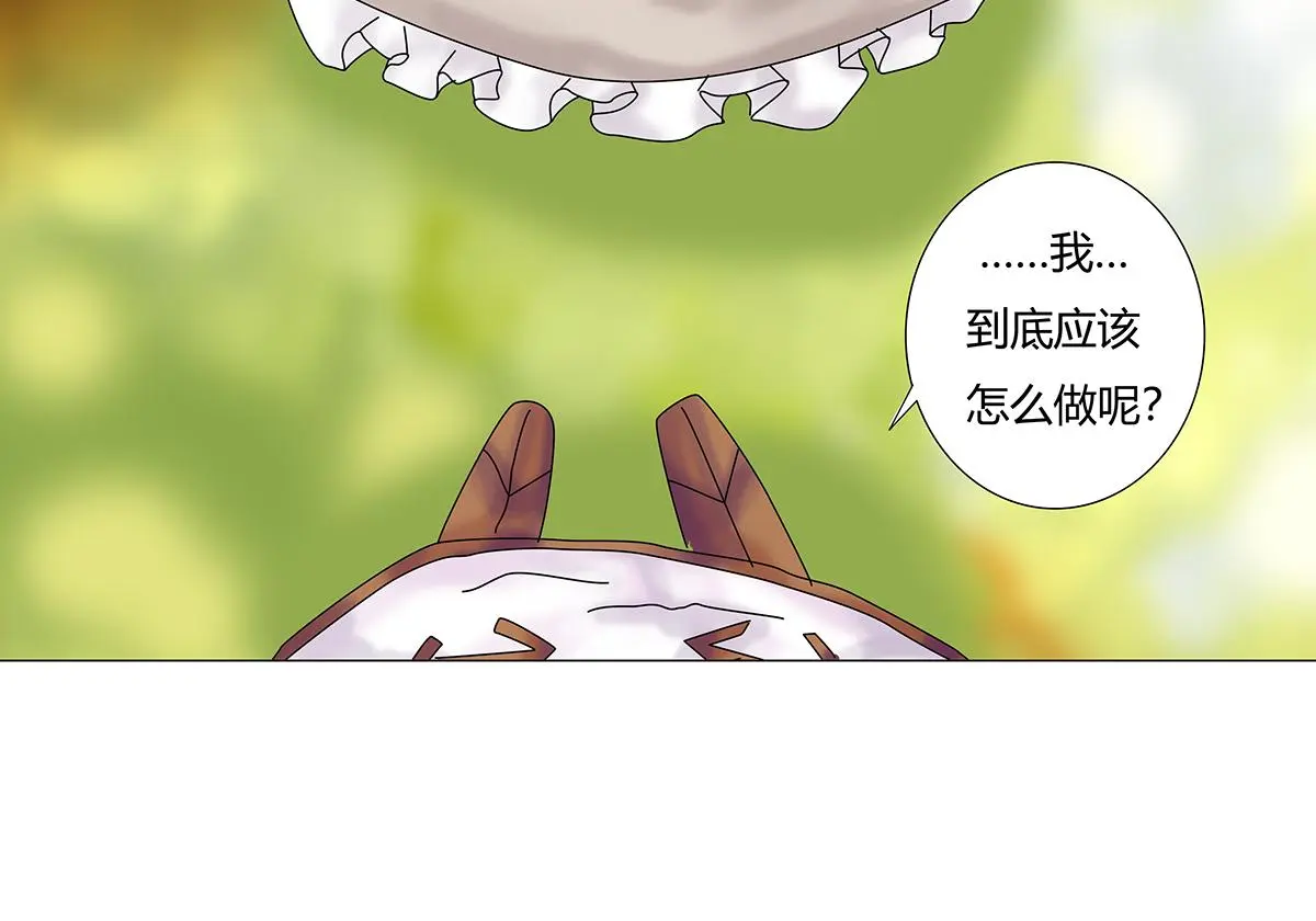 第八章 真实十二9