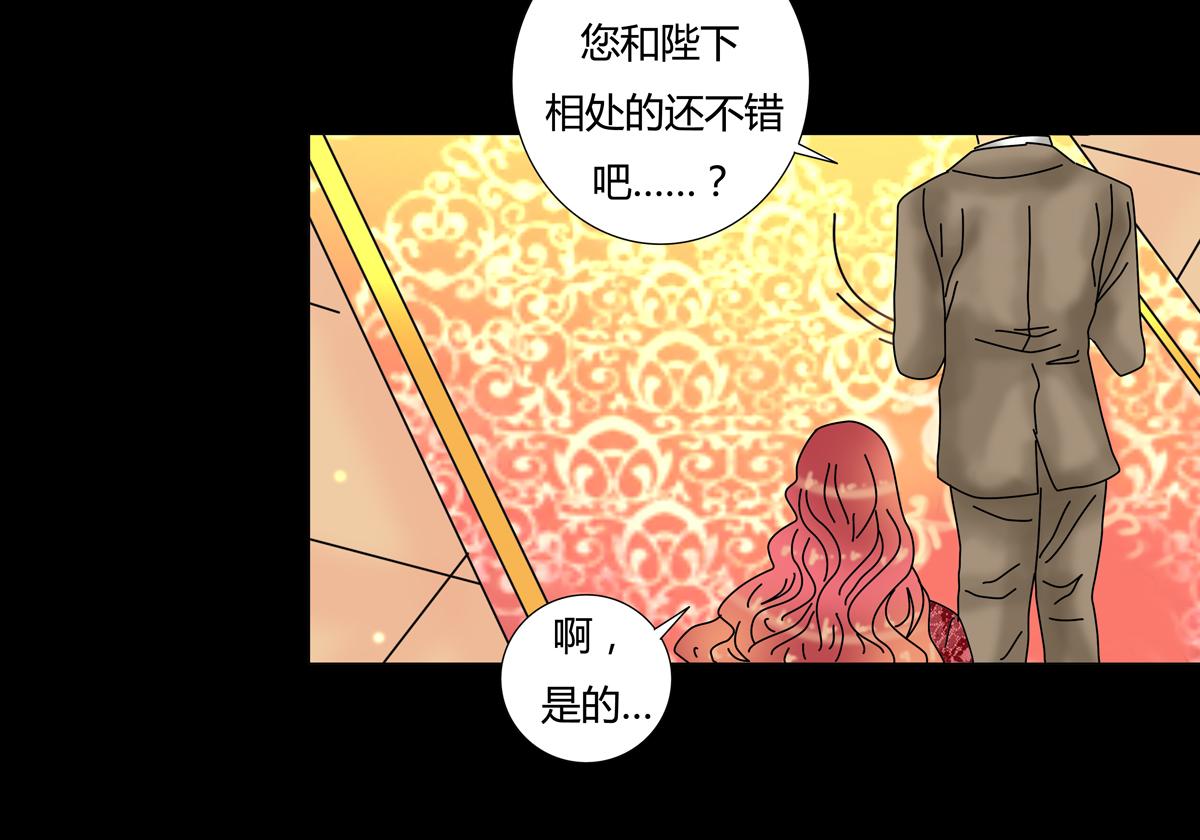 第四章 血蔷薇十六19