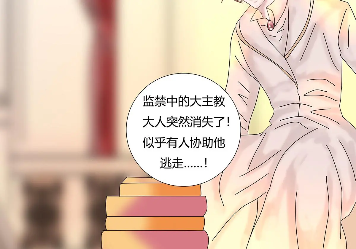 第八章 真实十4