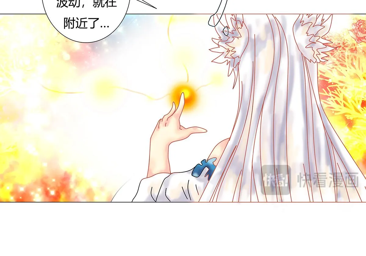 第十章 另一个旅程七19