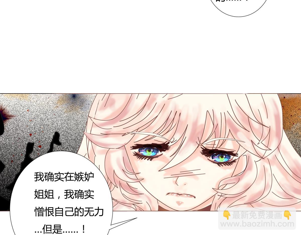 第五章 魔女的终结十六11