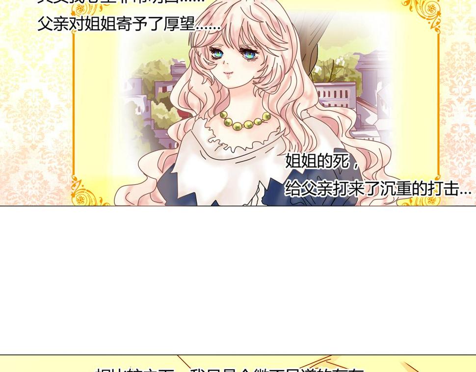 第二章 悲伤之海二13