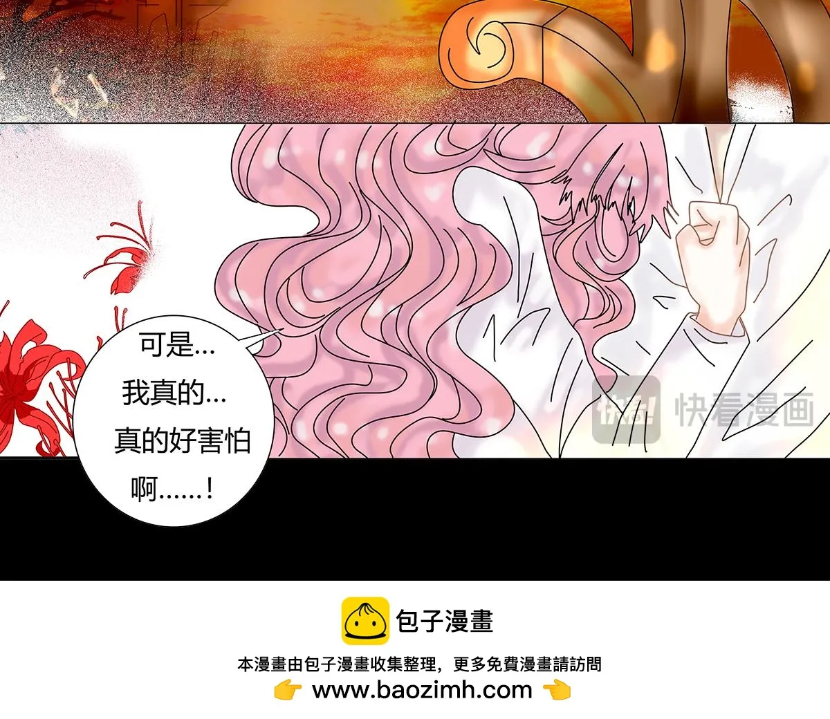 第十章 另一个旅程 一26