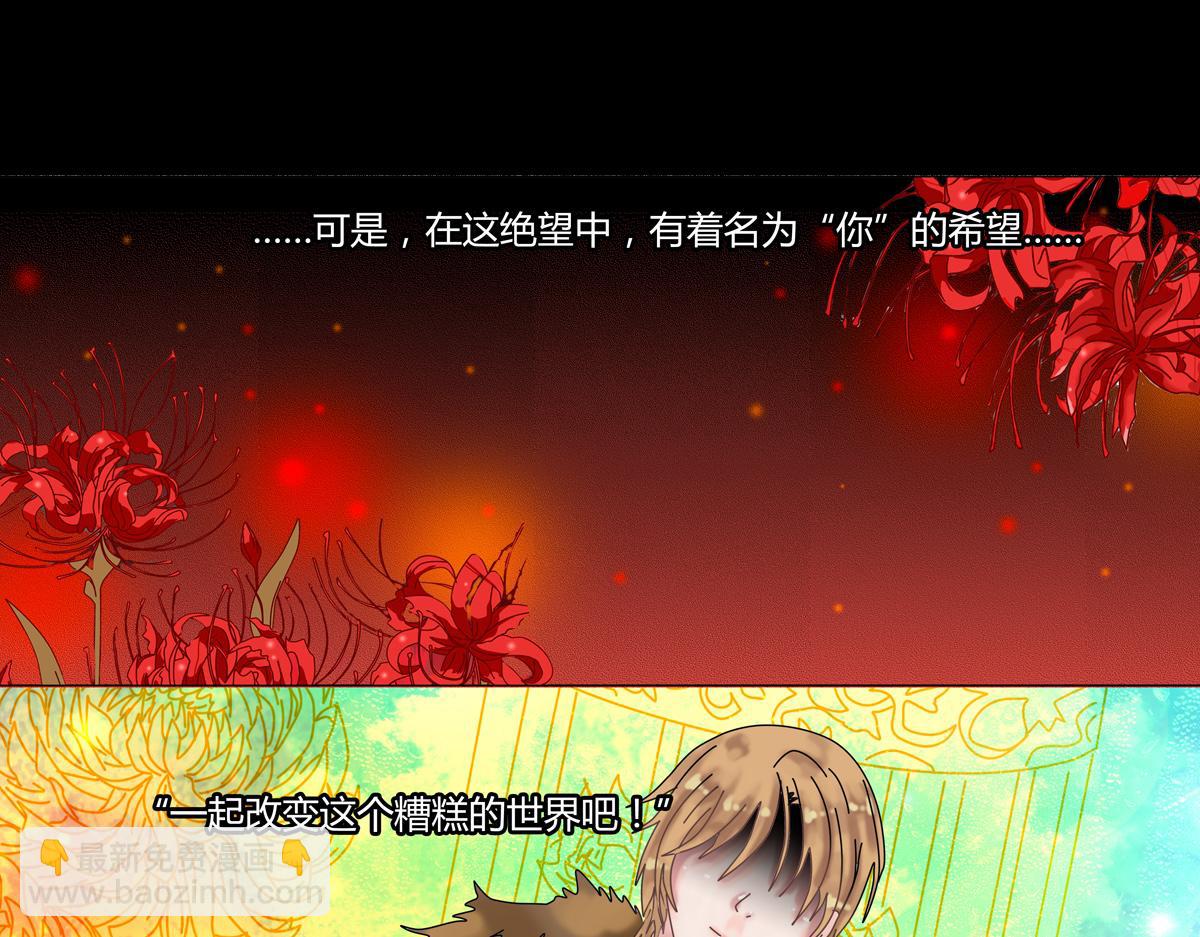 第四章 血蔷薇一9