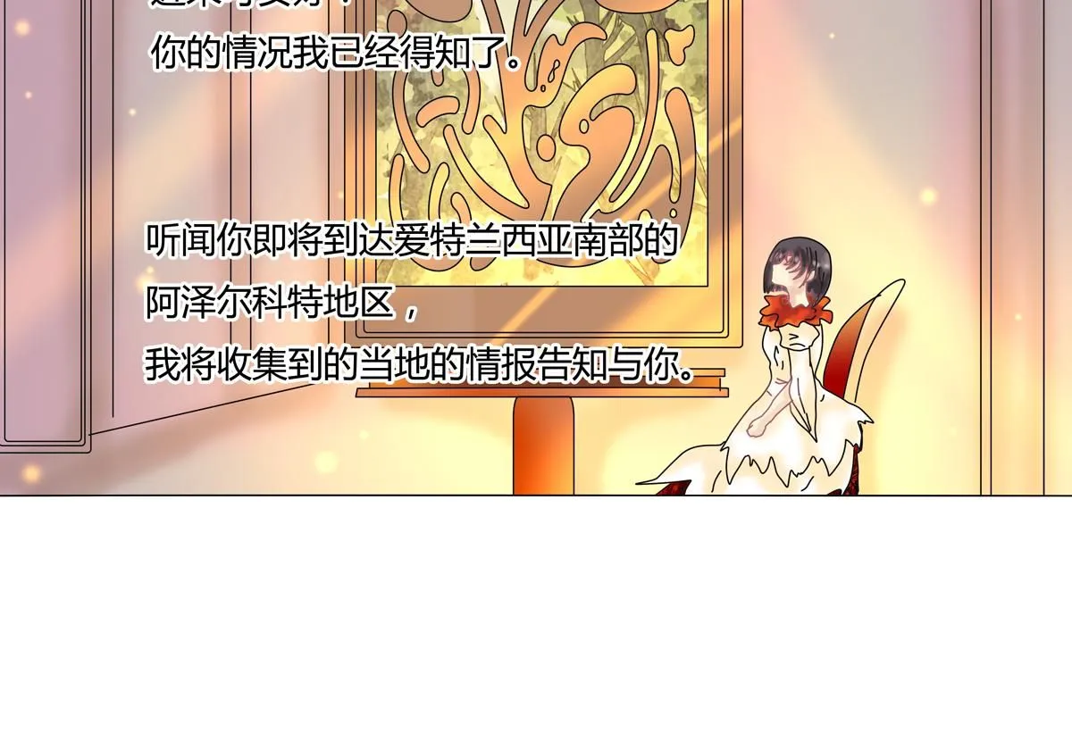 第七章 愤怒的悲叹二4