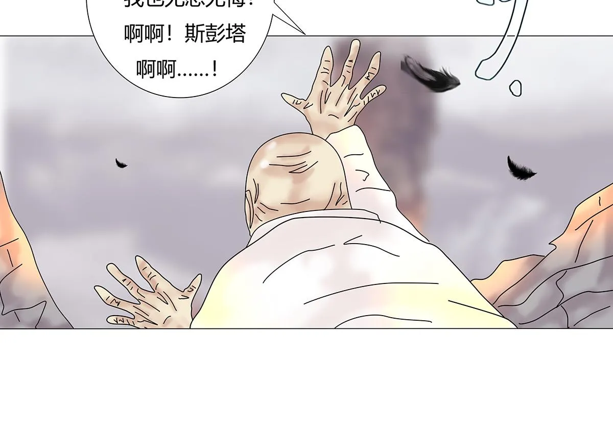 第九章 纠葛八4