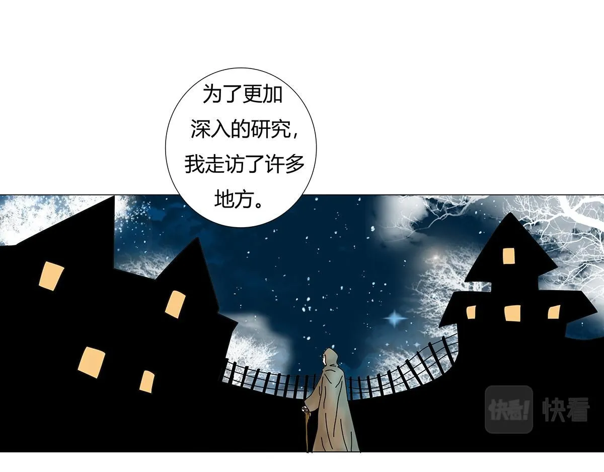 第七章 愤怒的悲叹五6