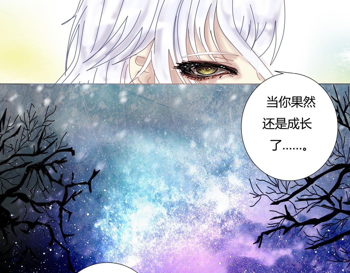 第三章 白色王都六12