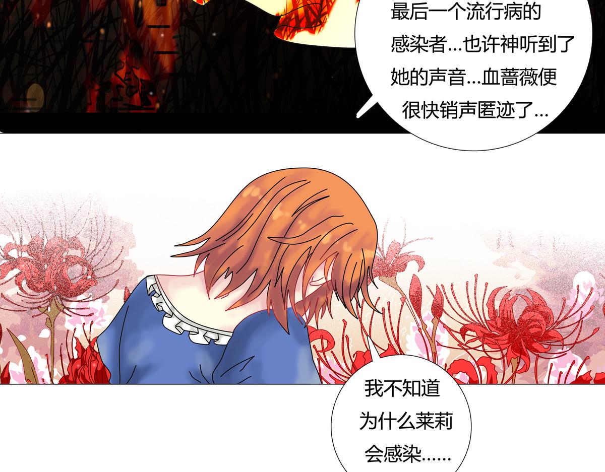 第三章 白色王都四19