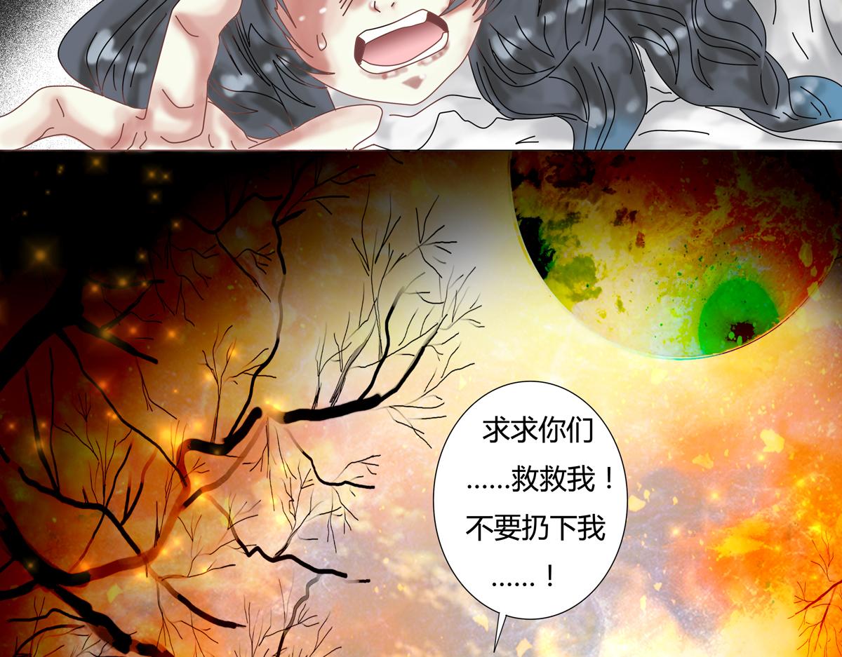 第五章 魔女的终结十二3