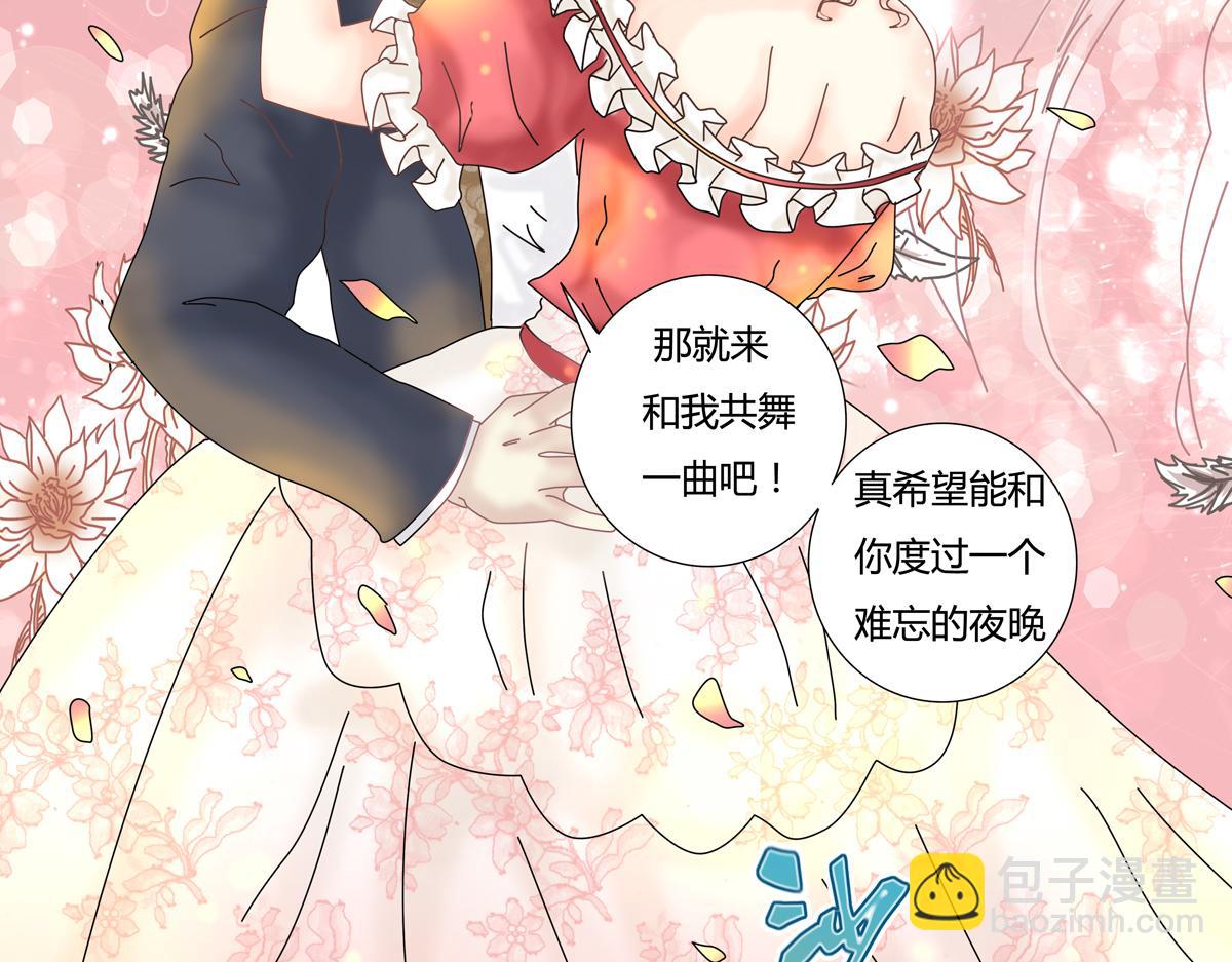 第三章 白色王都六22