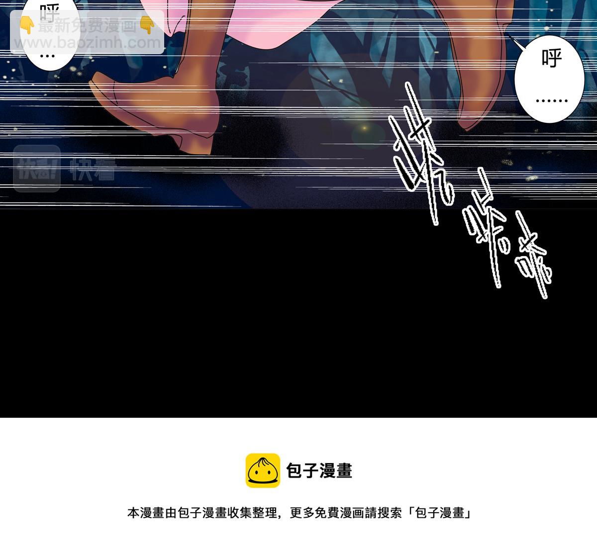 第五章 魔女的终结九24