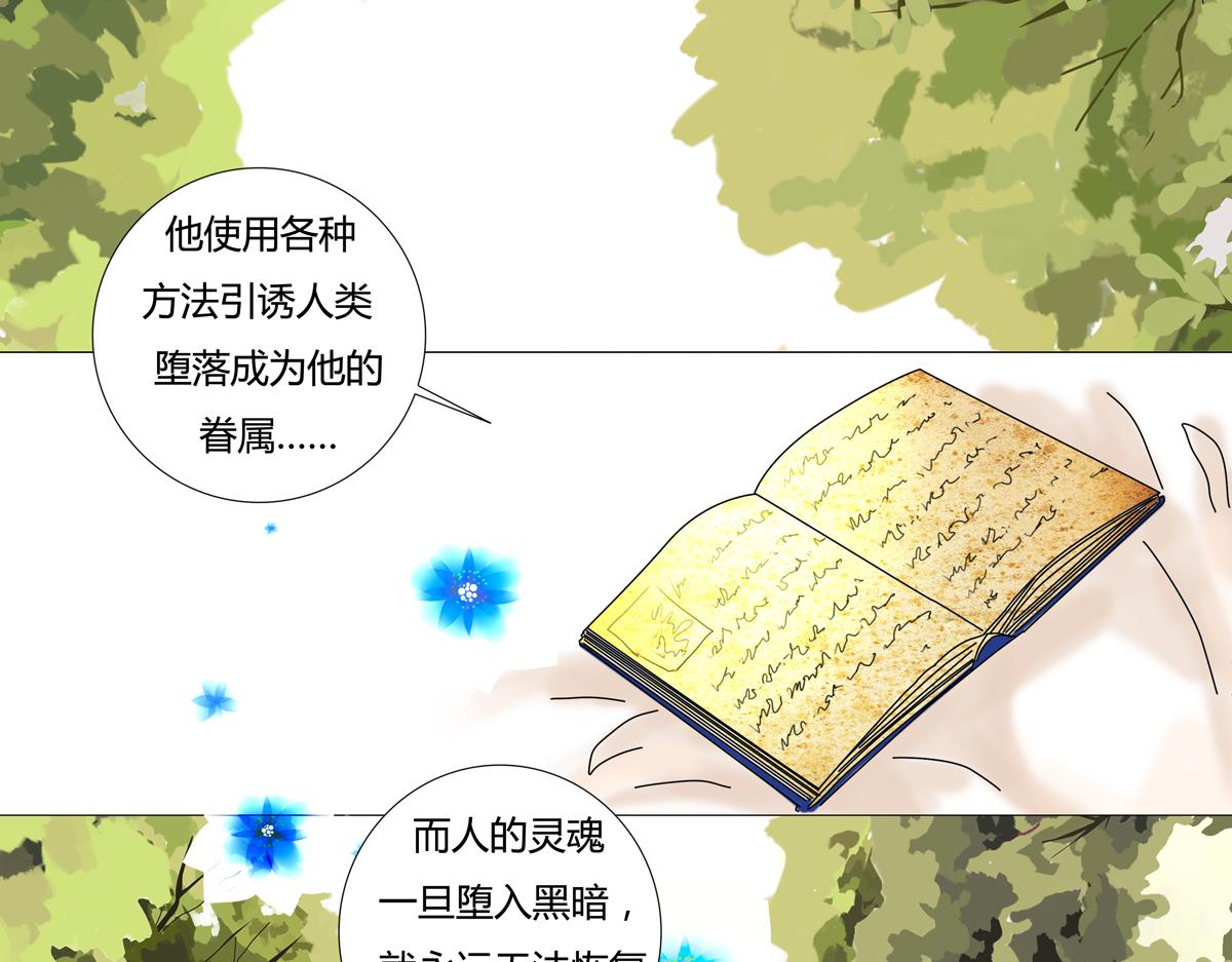 序章11