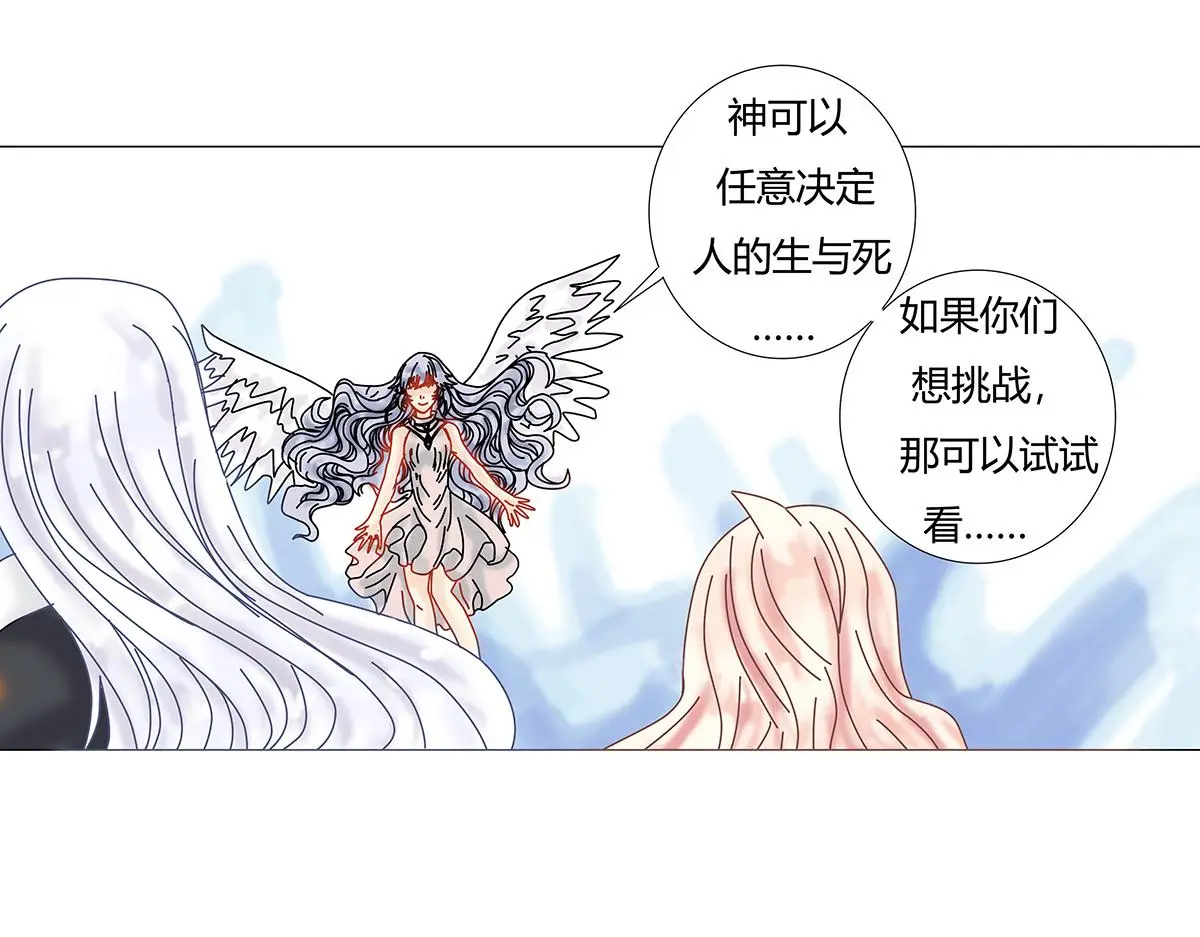 第八章 真实五10
