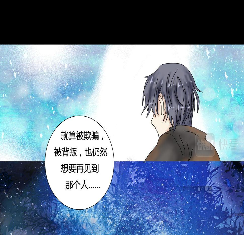 第二章 悲伤之海九16