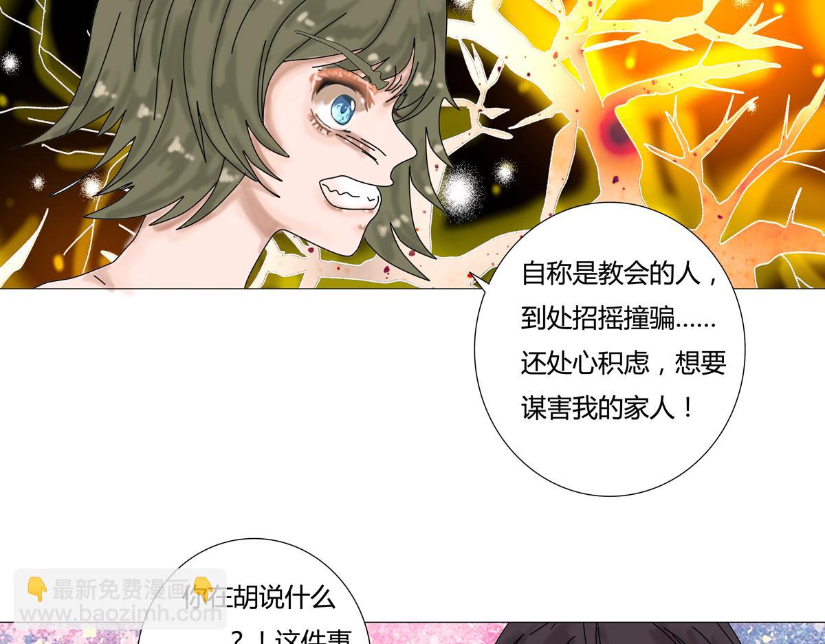 第二章 悲伤之海十五17